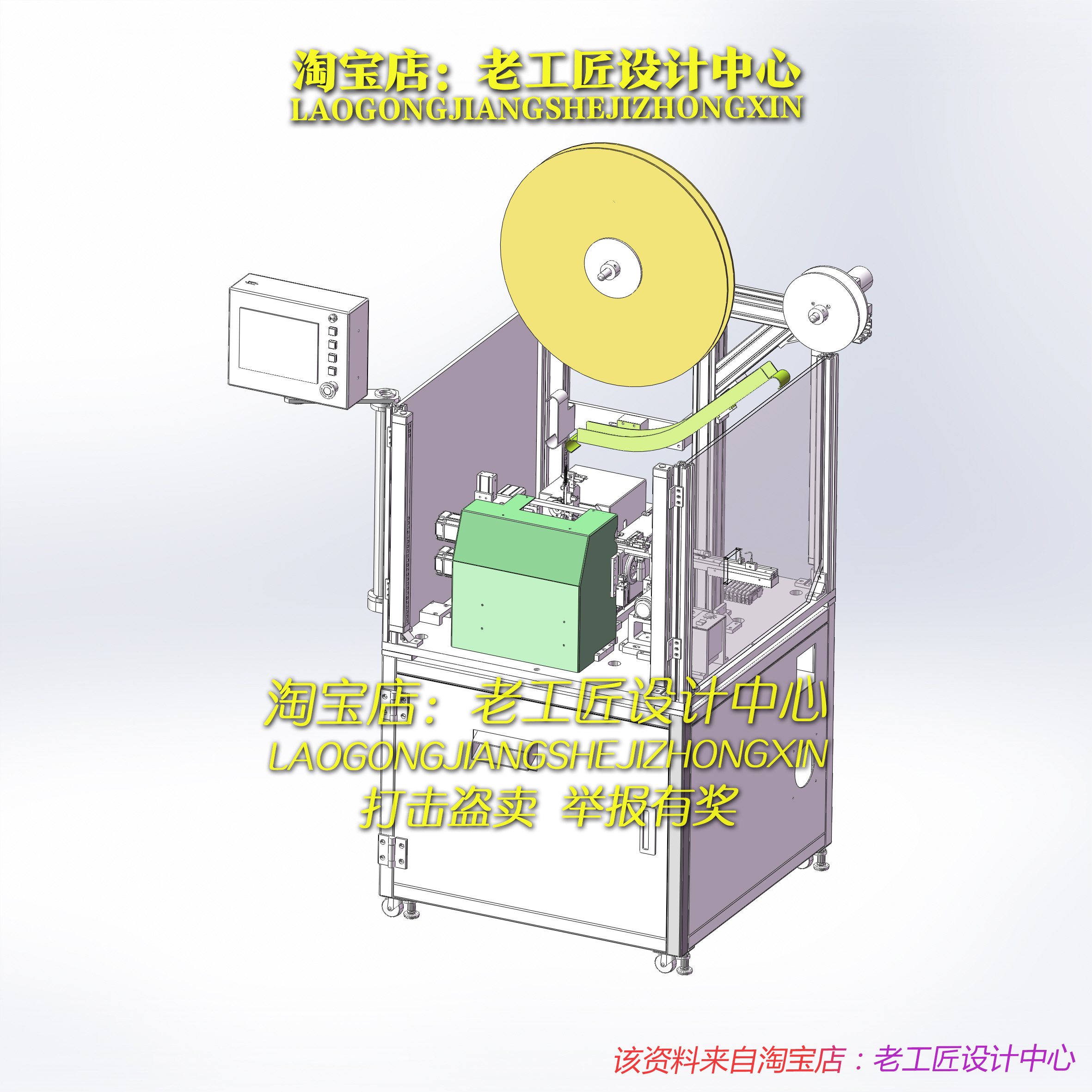 B4_USB TYPE C 高速电子凸轮插针机